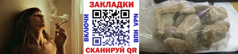 Купить наркотики Тында COCAIN Меф A PVP ГАШ
