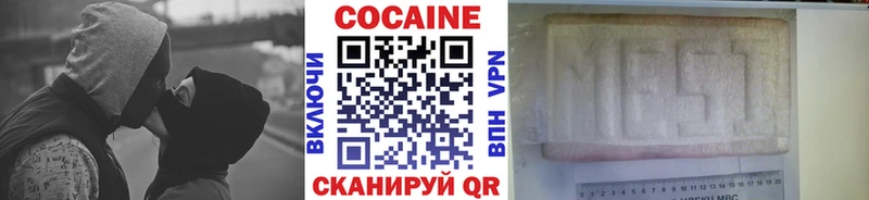 купить наркотики цена  Тында  КОКАИН Columbia 