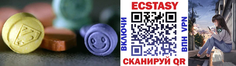 Экстази таблы  МЕГА ССЫЛКА  Тында 