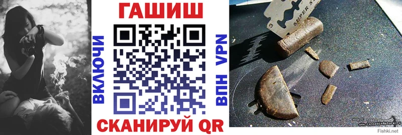 Гашиш VHQ  купить наркотики сайты  Тында 