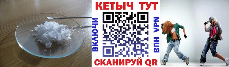 Кетамин VHQ  Тында 