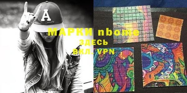 mix Арсеньев