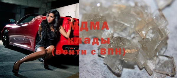 кокаин Аркадак