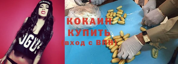 кокаин Аркадак
