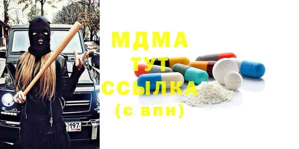 mix Арсеньев