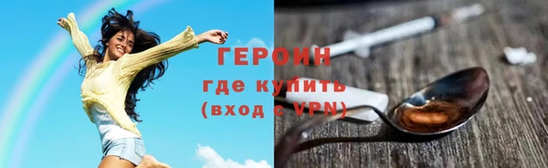 кокаин Аркадак