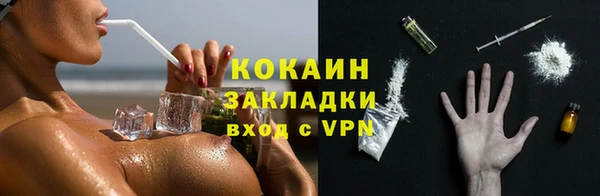 mix Арсеньев