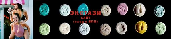 ECSTASY Армянск