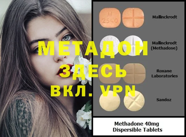 mix Арсеньев