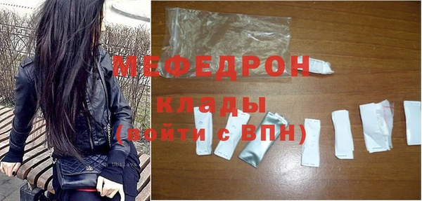 mix Арсеньев