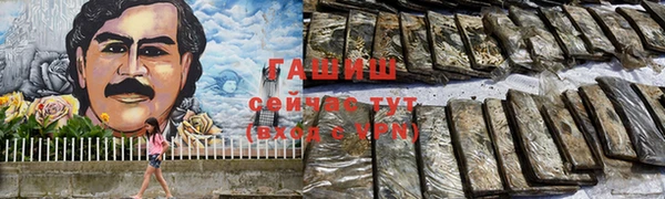 кокаин Аркадак