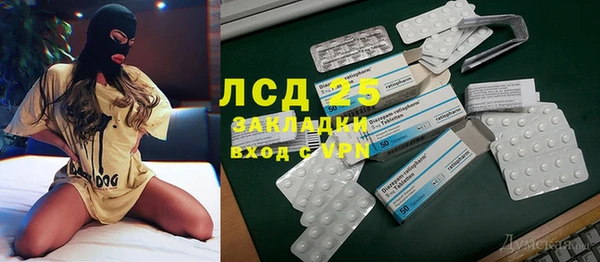 ECSTASY Армянск