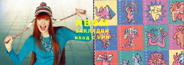 кокаин Аркадак