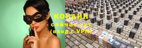 кокаин Аркадак