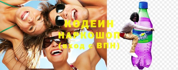 mix Арсеньев