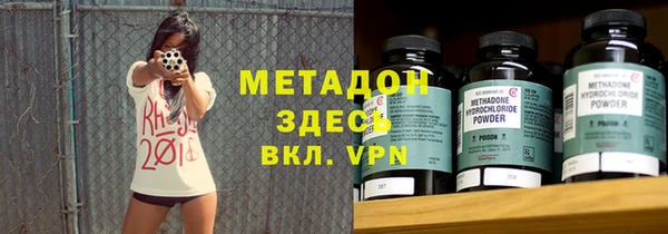 ECSTASY Армянск