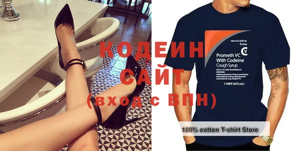 ECSTASY Армянск