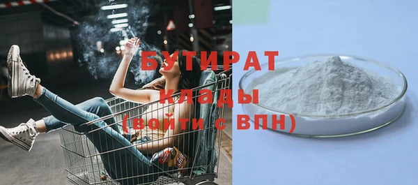 кокаин Аркадак