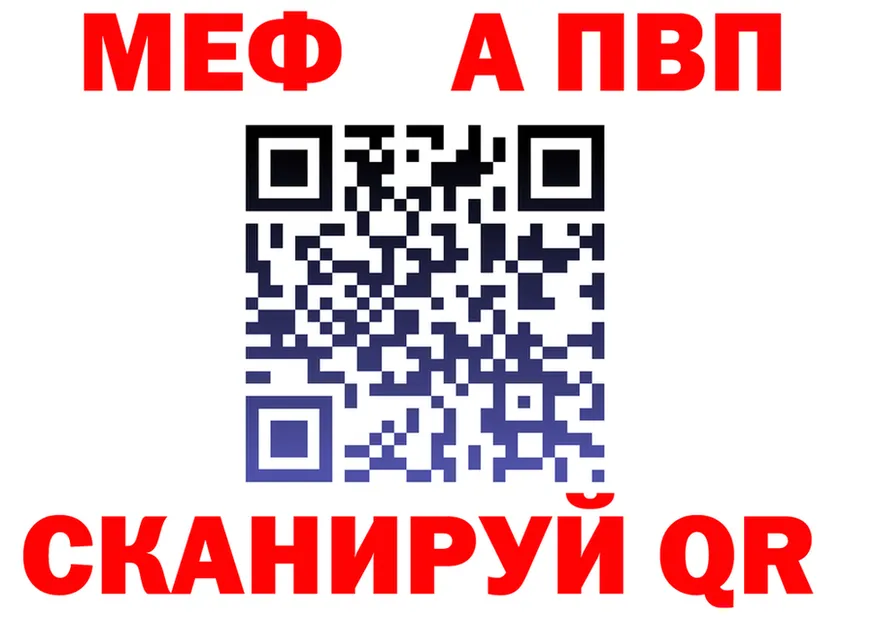 АМФ 97% как войти shop kraken Тында