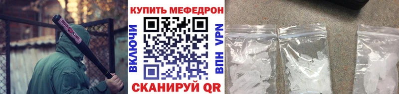 МЕФ mephedrone blacksprut tor Тында