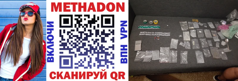 MEGA   Тында  Метадон methadone  цены  