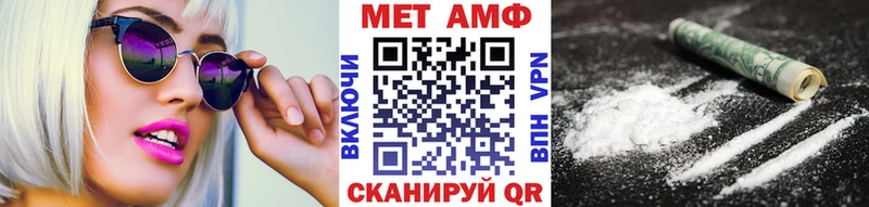 Метамфетамин витя  Тында 
