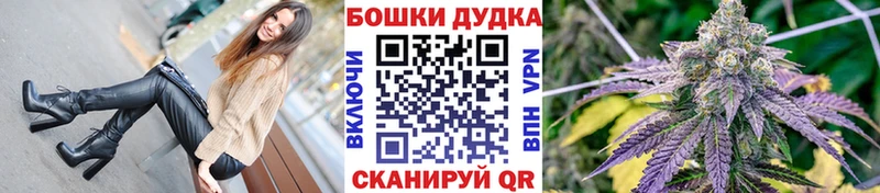 Бошки марихуана Ganja  Тында 